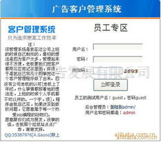 寧波江東國(guó)創(chuàng)廣告發(fā)展管理軟件產(chǎn)品列表及軟件開(kāi)發(fā)概述