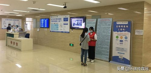 數據綻放一朵云 哈爾濱健康醫療云全面上線，互聯網接入賦能智慧醫療