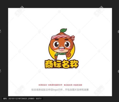 卡通板栗Logo設計模板 打造食品飲料品牌的多媒體吉祥物
