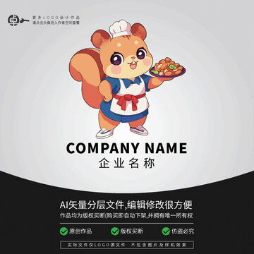 卡通板栗Logo與吉祥物設計模板 打造食品飲料品牌視覺形象