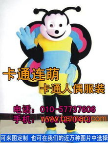北京行走卡通人偶定做與企業吉祥物設計服務全解析