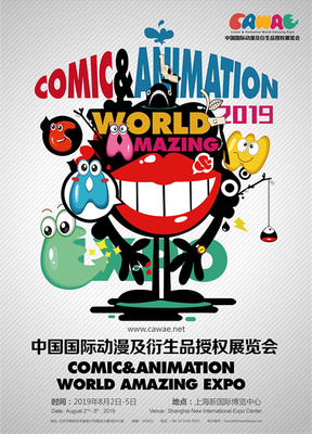 盛洋聲學(廣東)確認參展2019 CAWAE！引領多媒體設計新潮流